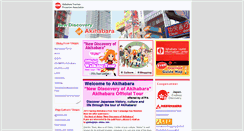 Desktop Screenshot of akihabara-tour.com