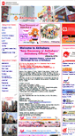 Mobile Screenshot of akihabara-tour.com