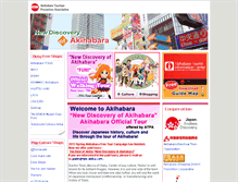 Tablet Screenshot of akihabara-tour.com